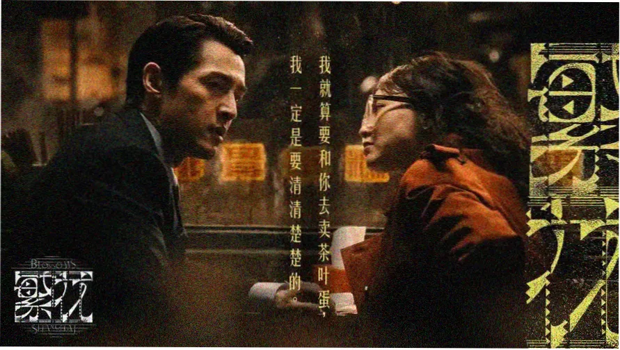泡泡光影