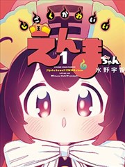 我的姐姐动漫在线观看 高分校园